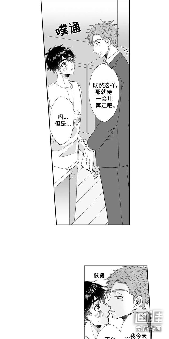 第13话5