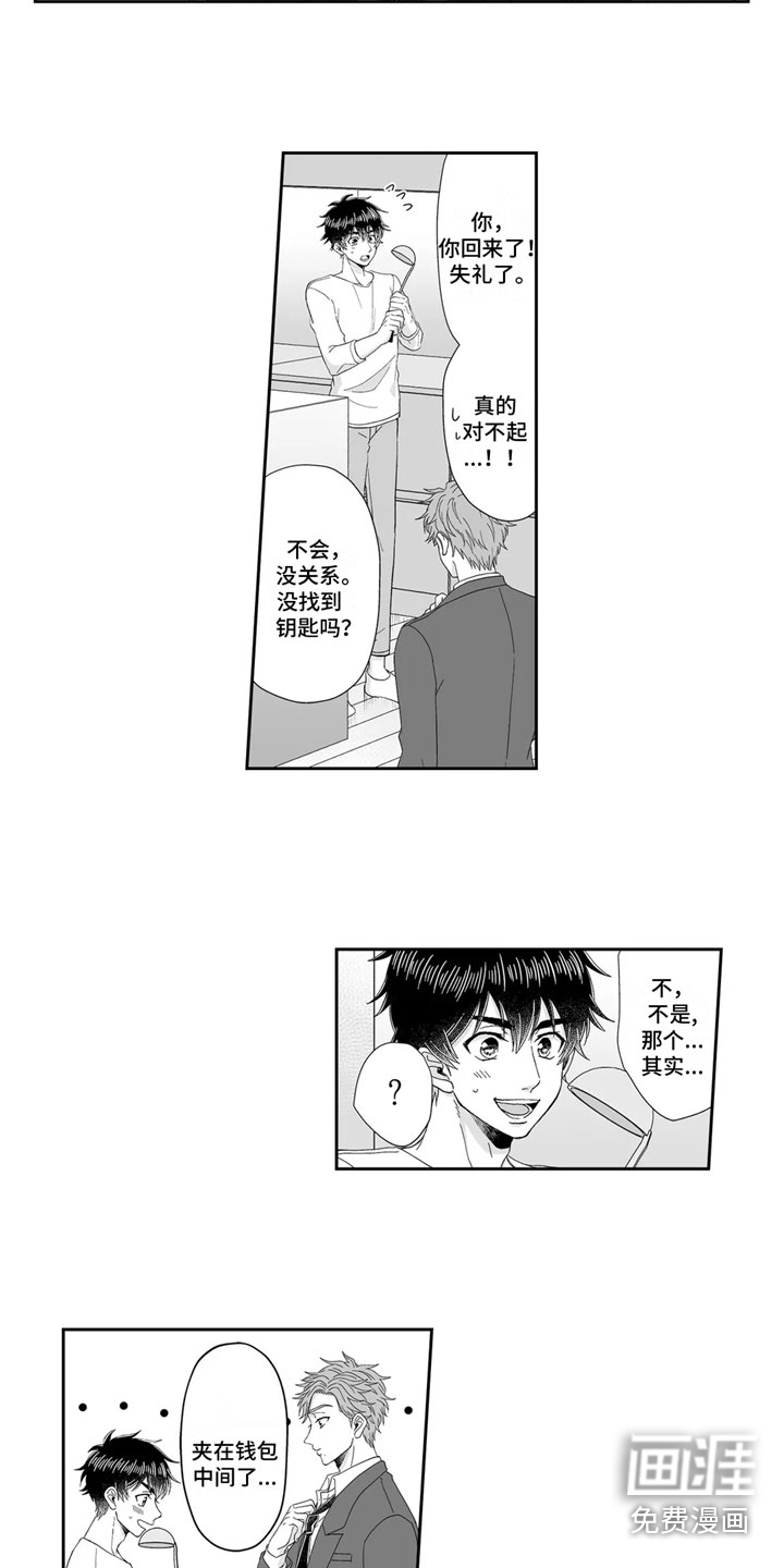 第13话1