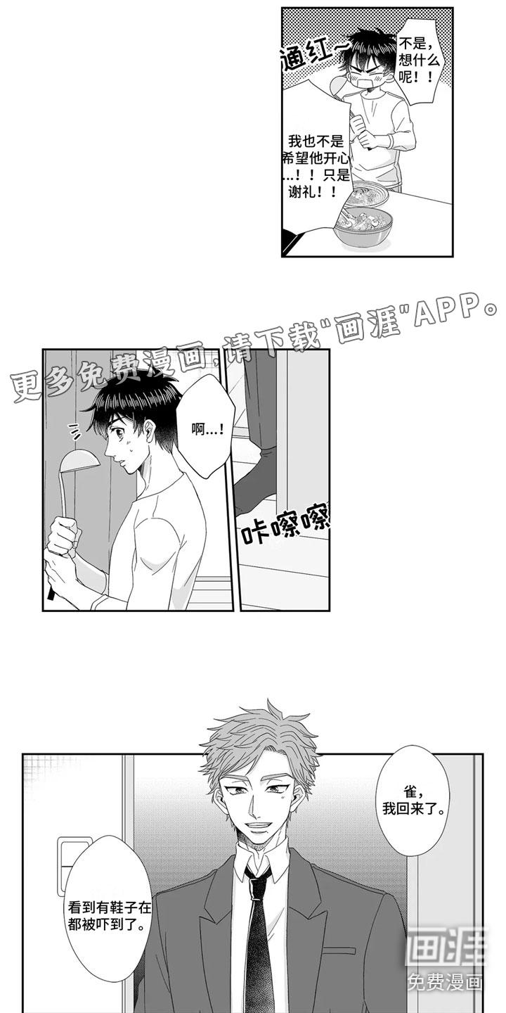 第13话0