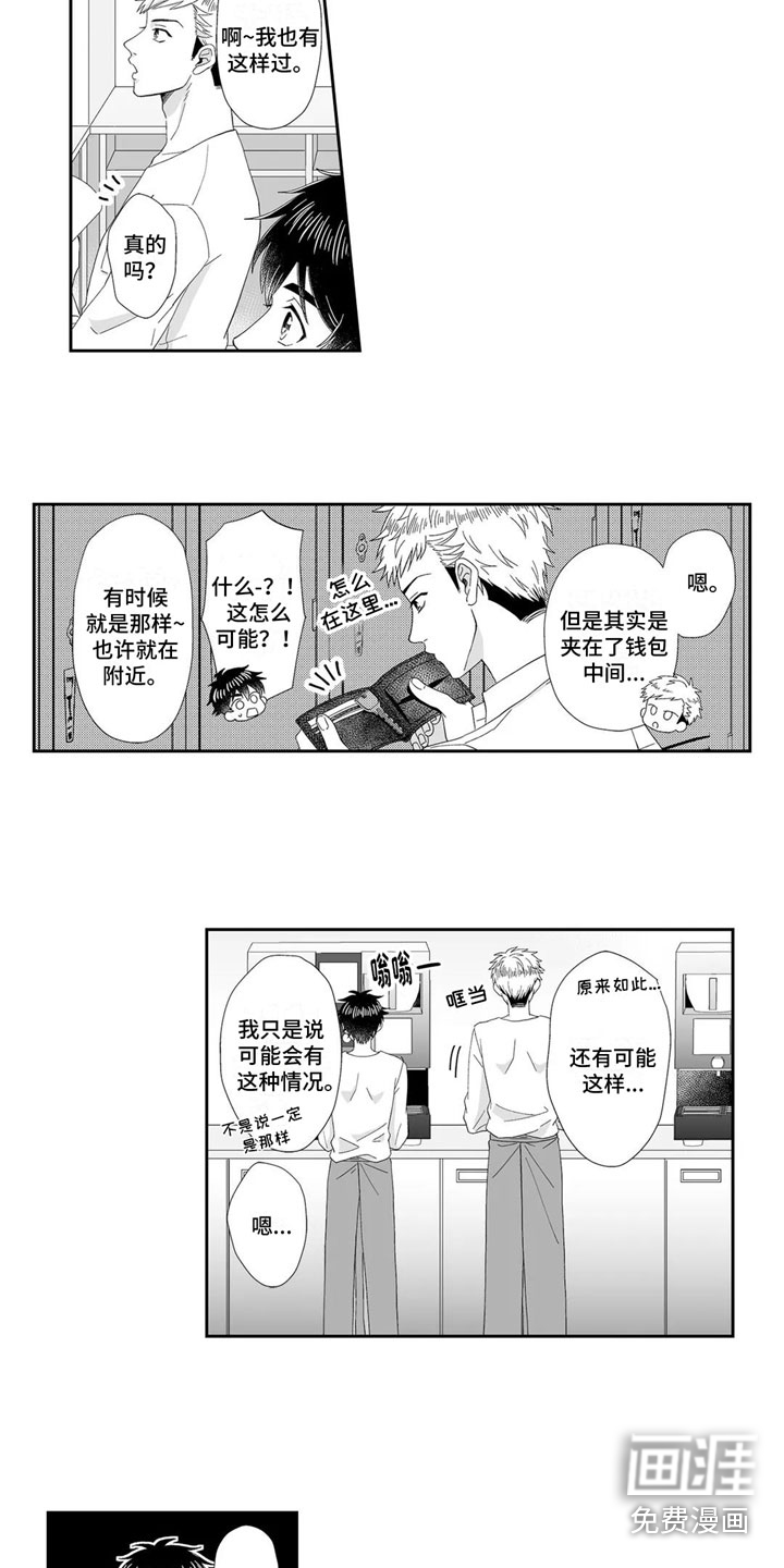 第12话5