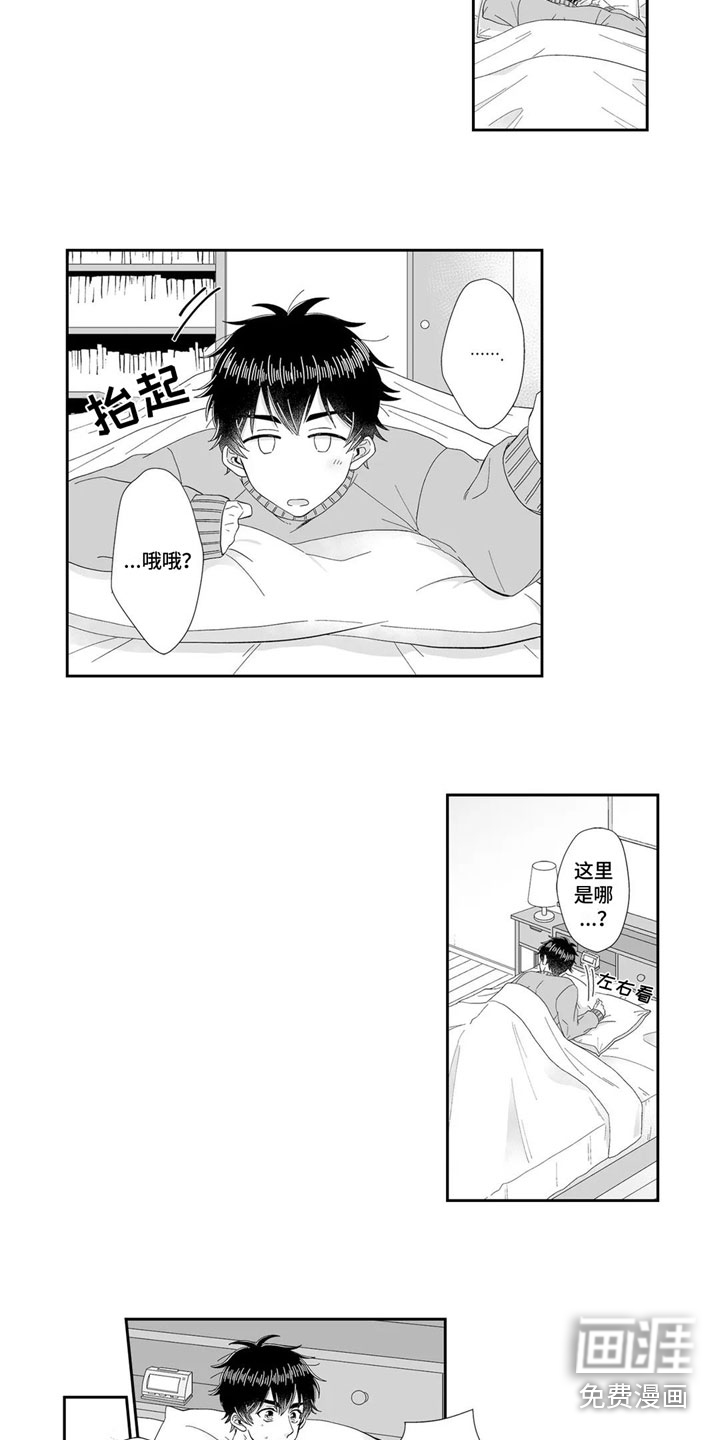 第11话8