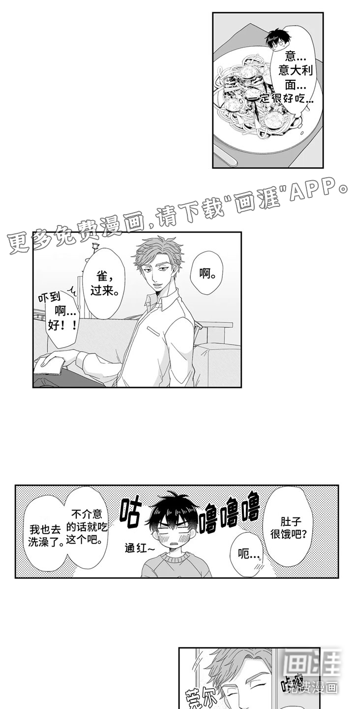 第11话0