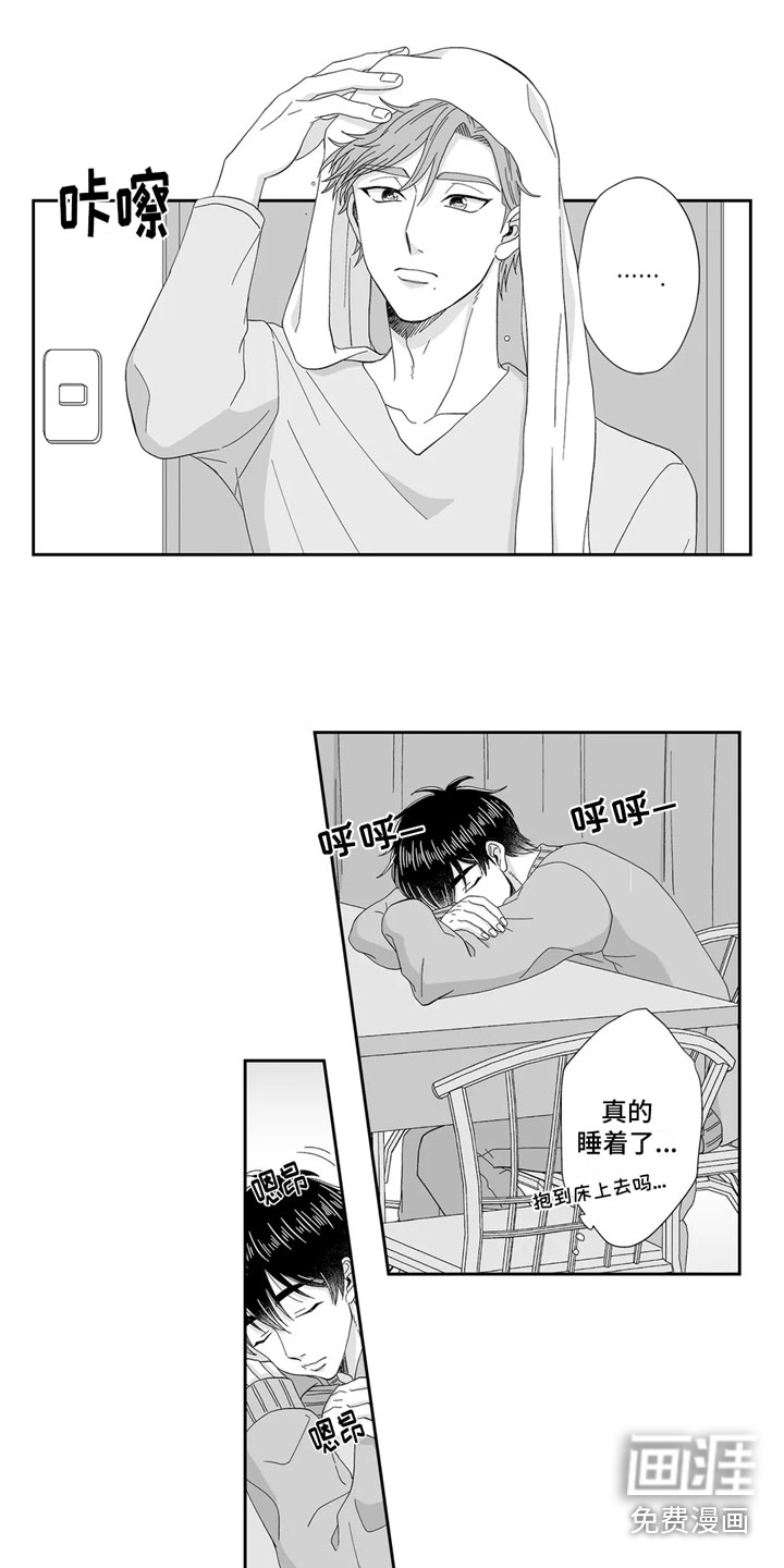 第11话3