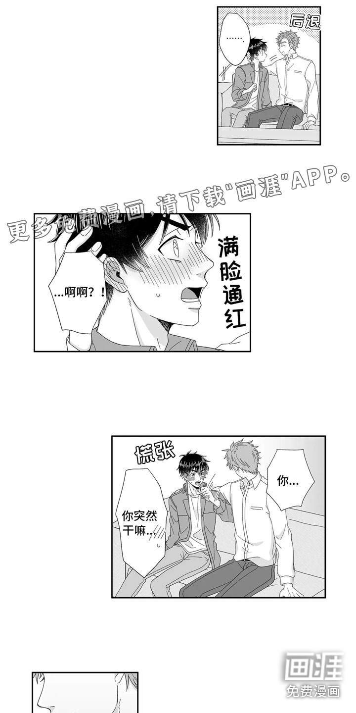 第10话0