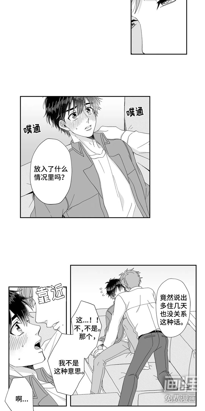 第10话2