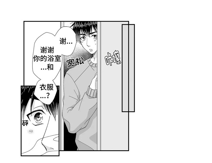 第10话7