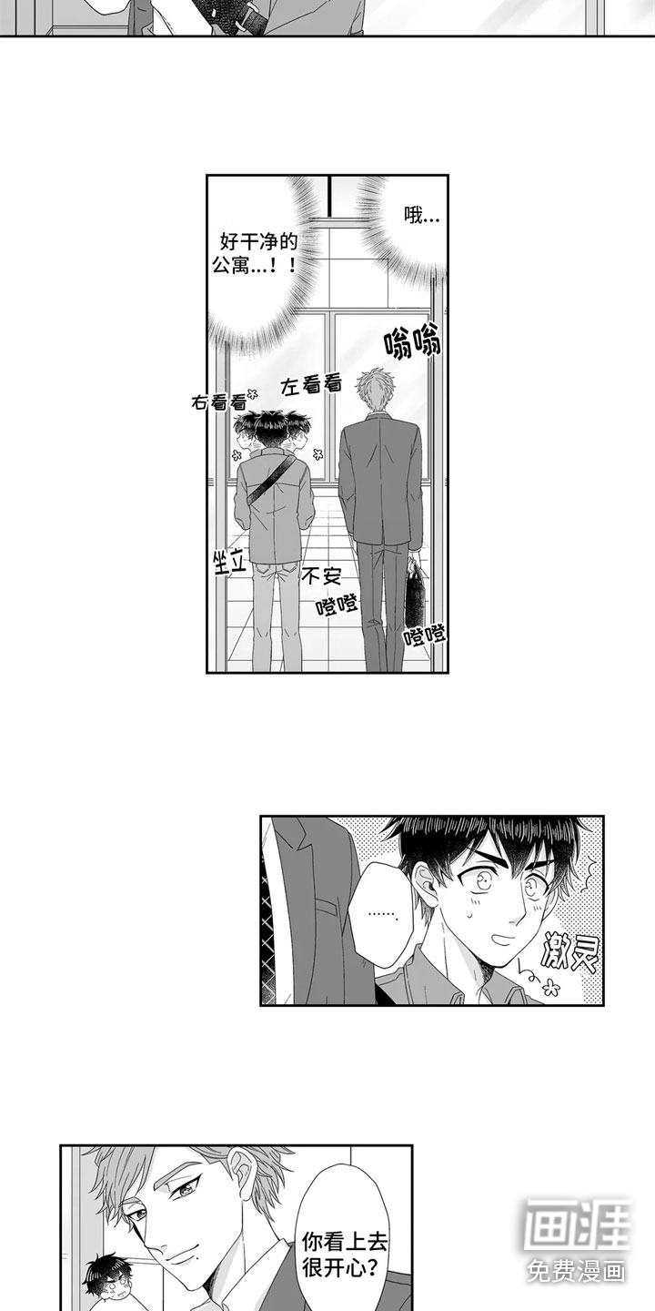 第9话2