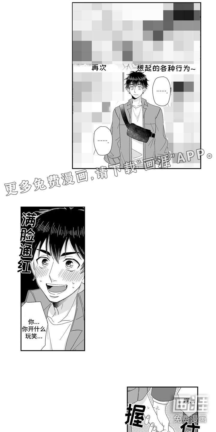 第9话0
