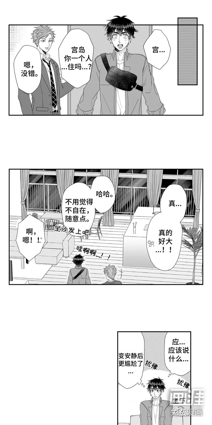 第9话7