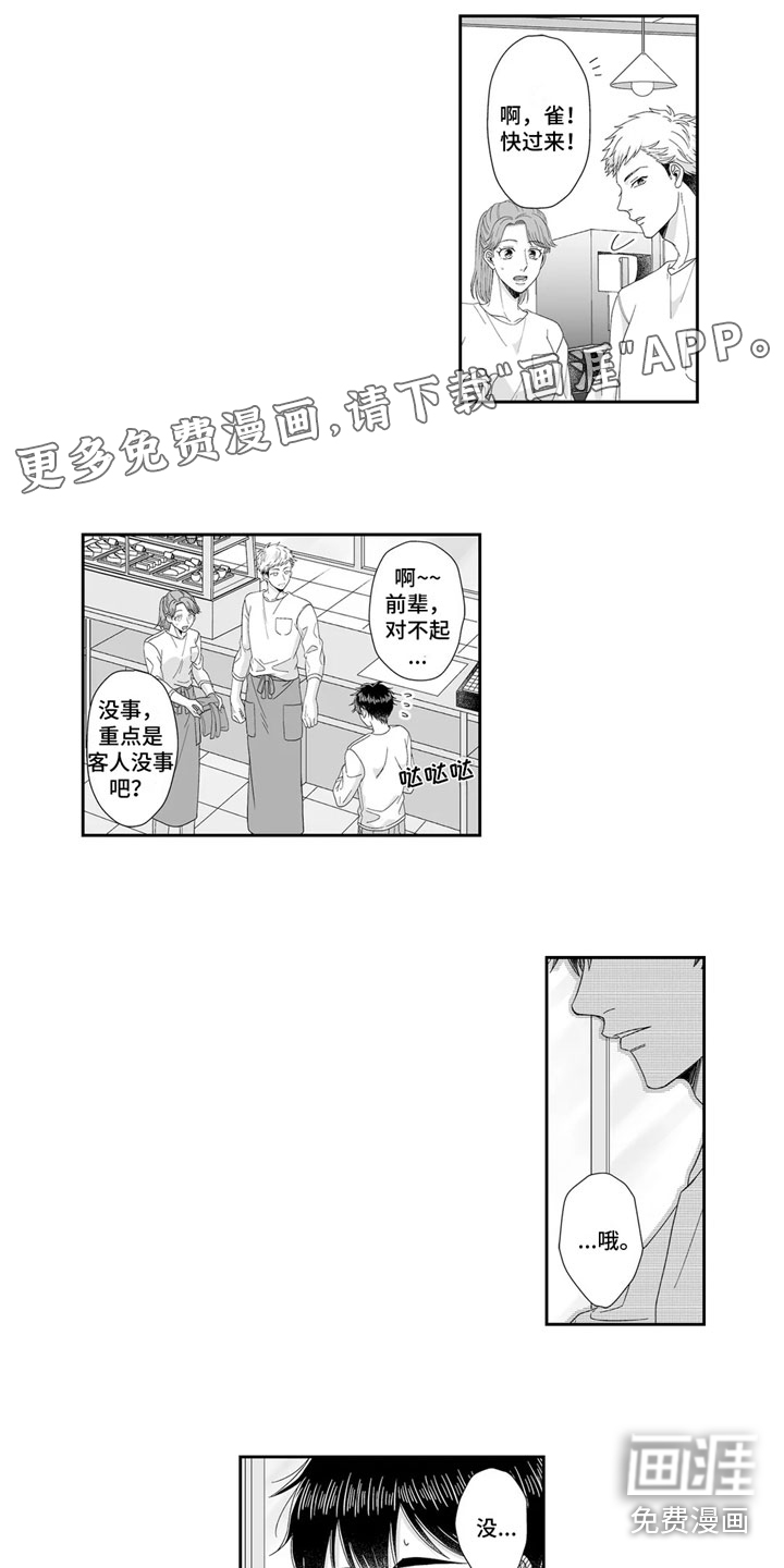 第8话0