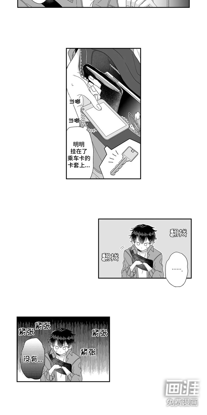 第8话4