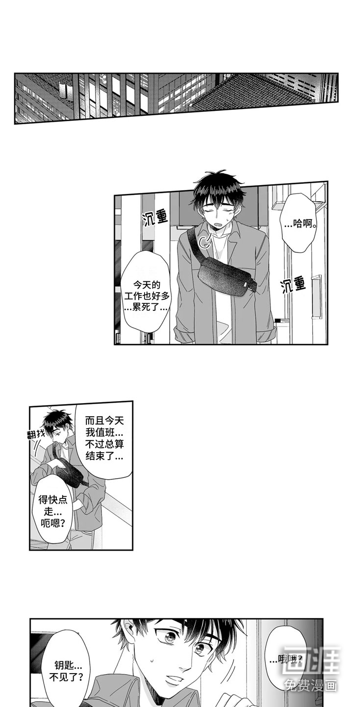 第8话3