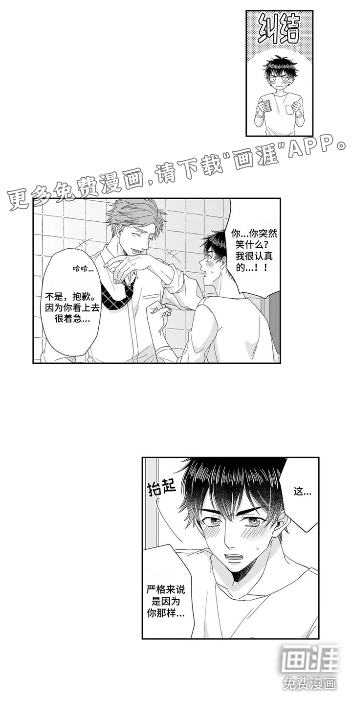 第7话0