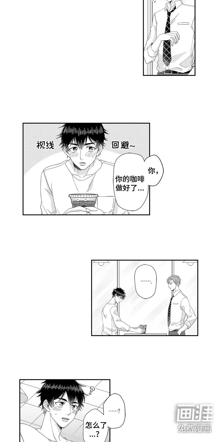 第6话2