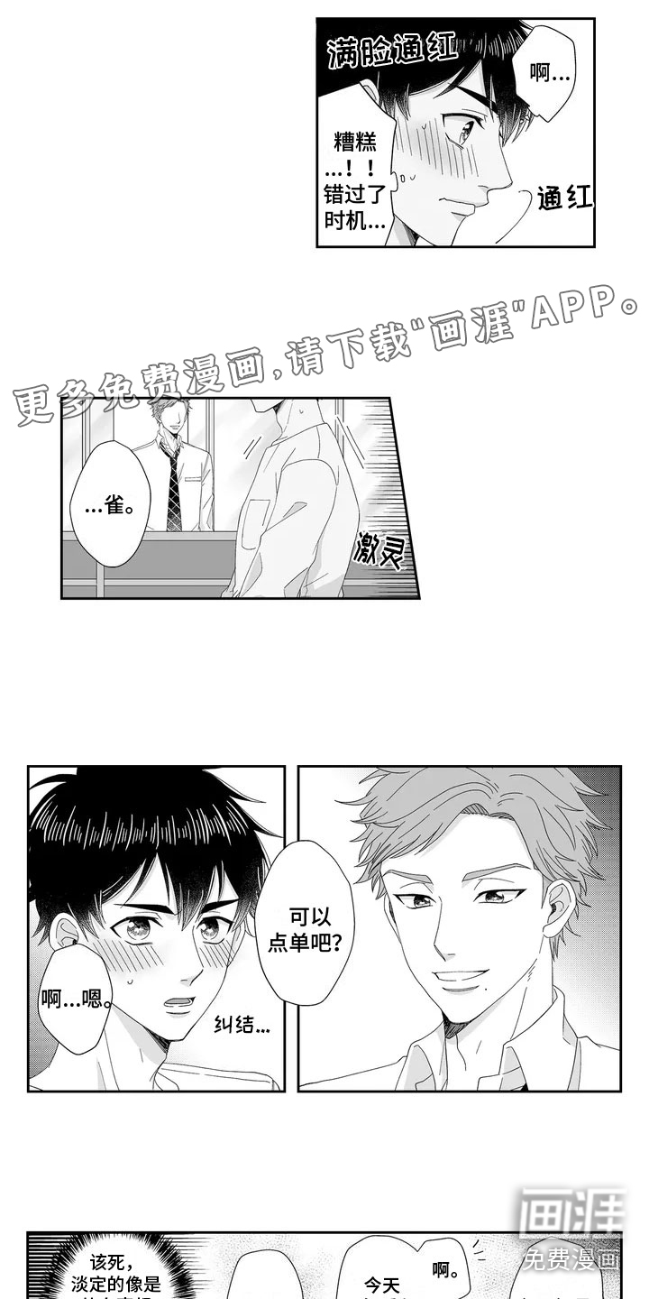 第6话0