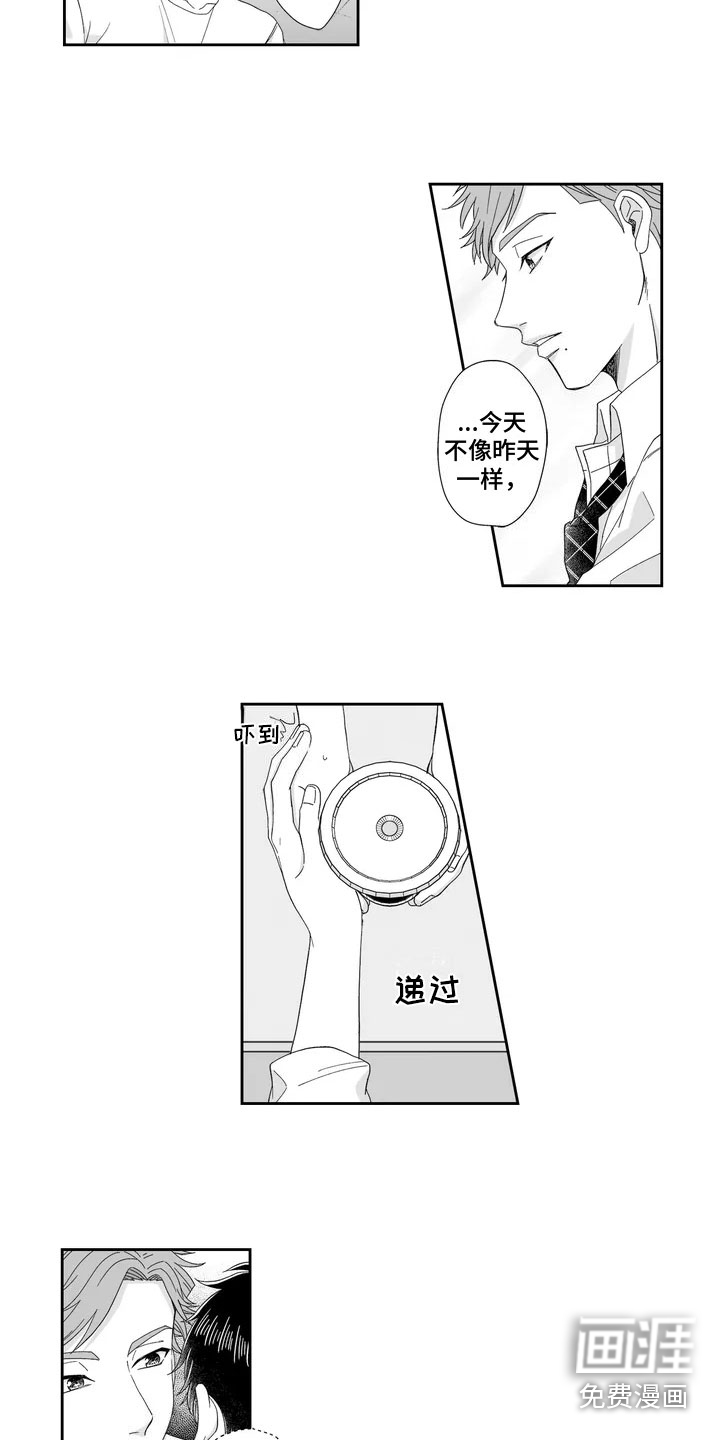 第6话3