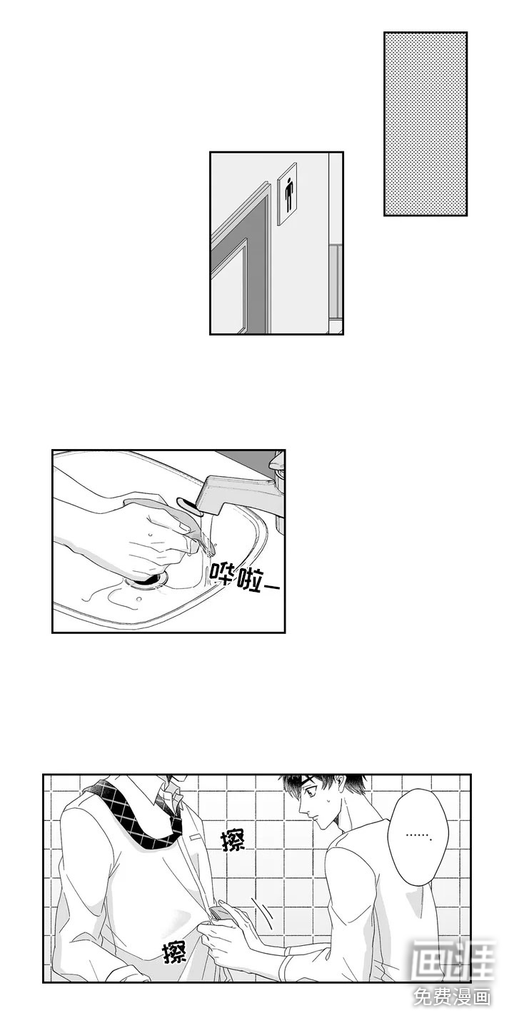 第6话8