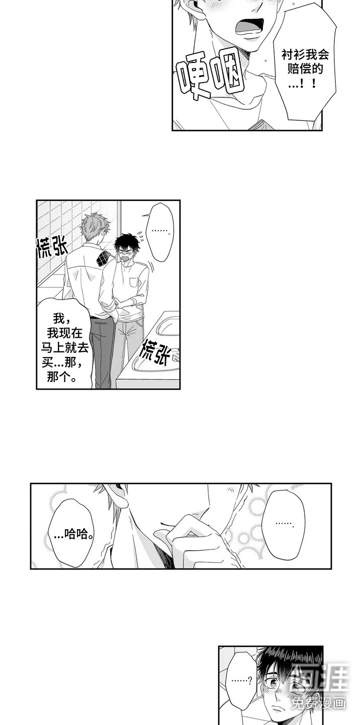 第6话10
