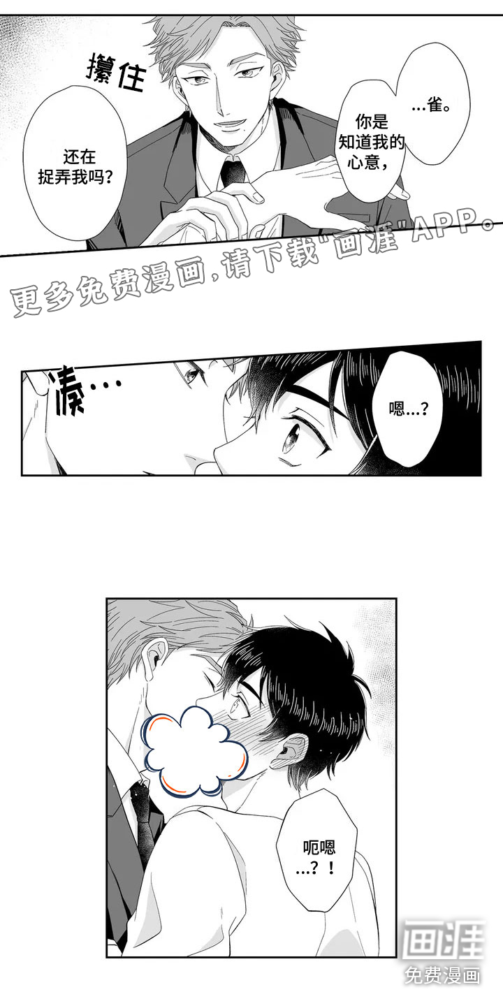 第5话0