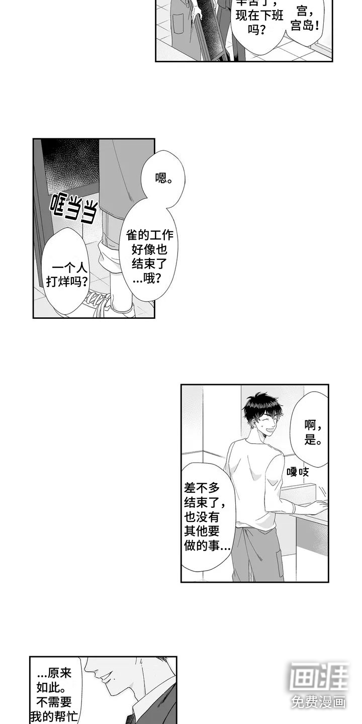 第4话2