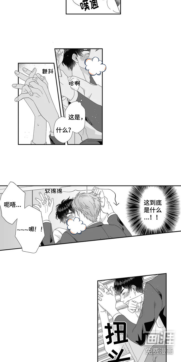 第4话7