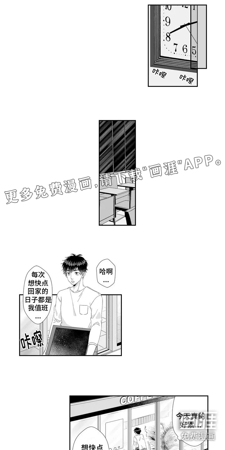 第4话0