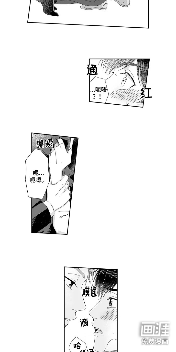 第4话6
