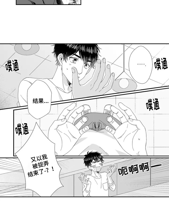 第3话10