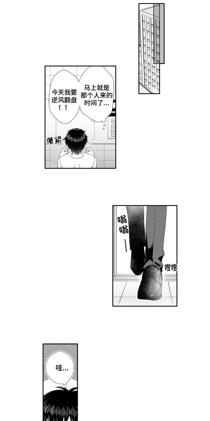 第3话0