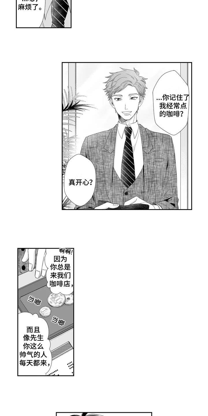 第1话6