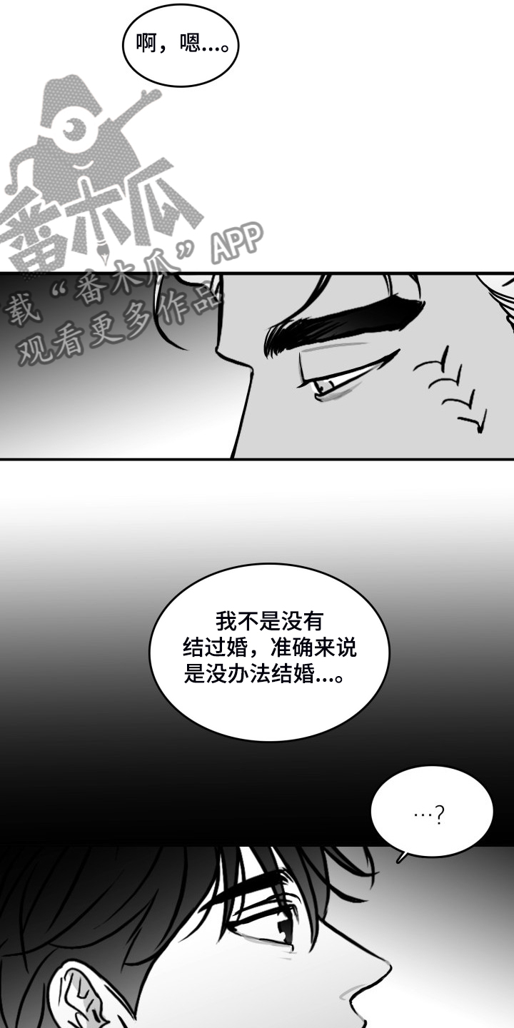 第91话6