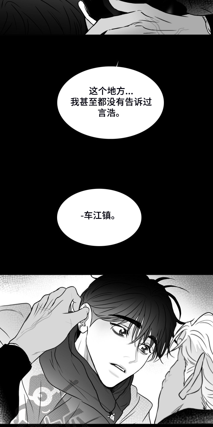 第91话13