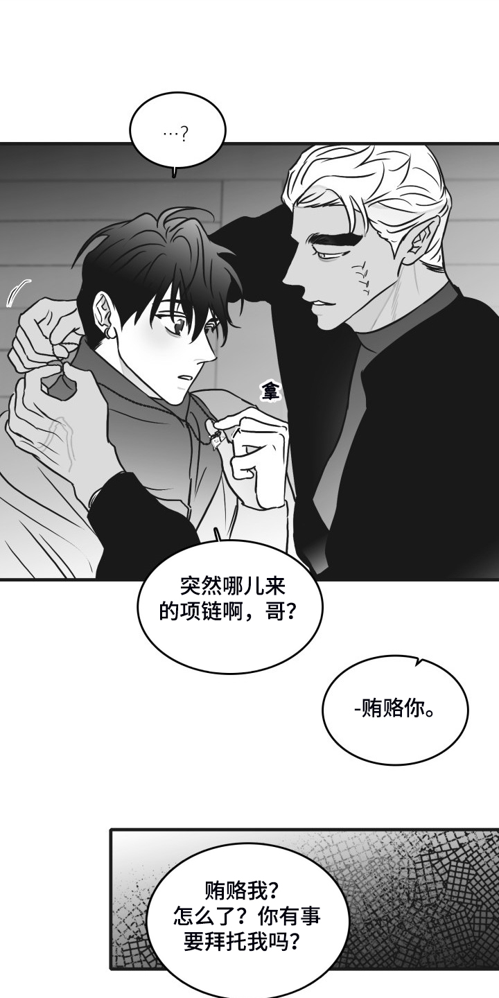 第91话4