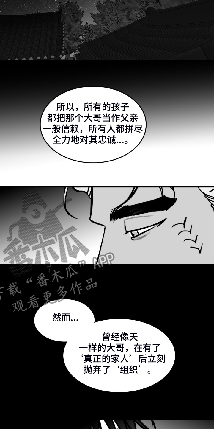 第91话8