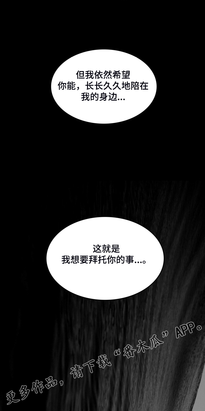 第91话16