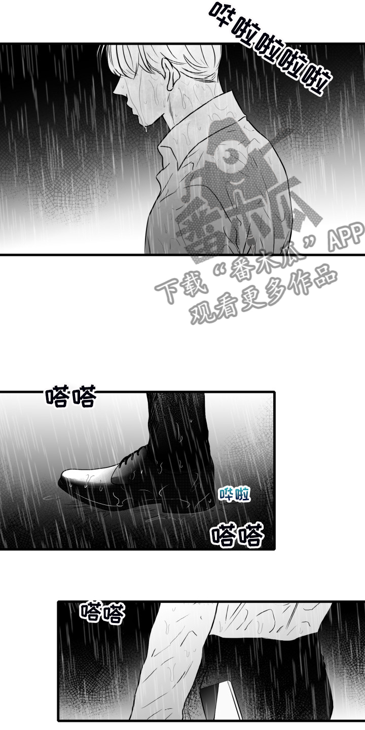 第89话16