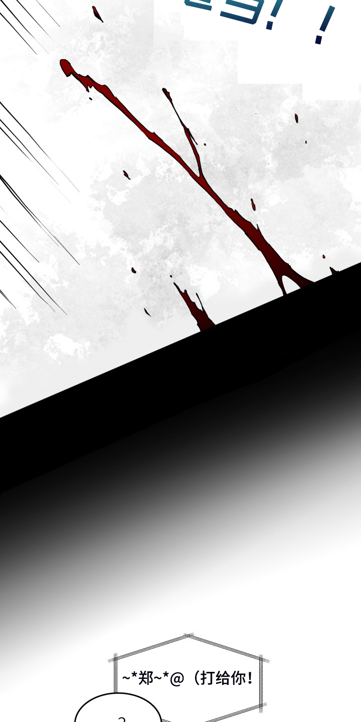 第88话21