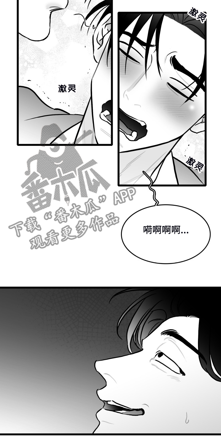 第86话9
