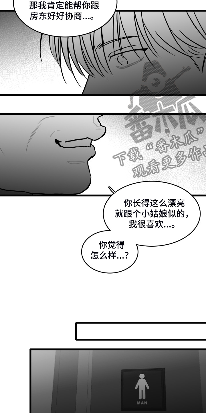 第85话15