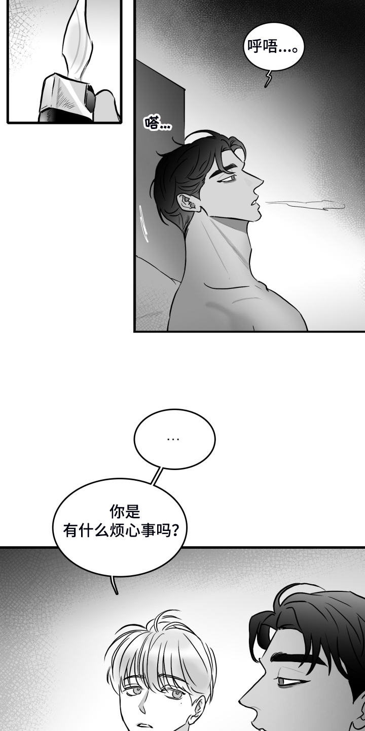 第85话4