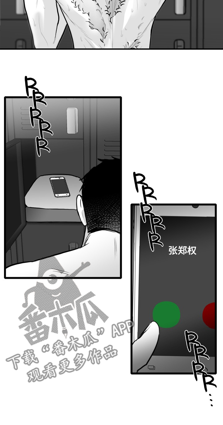 第83话13