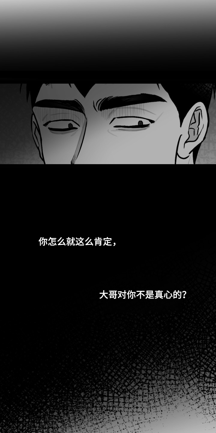 第83话3