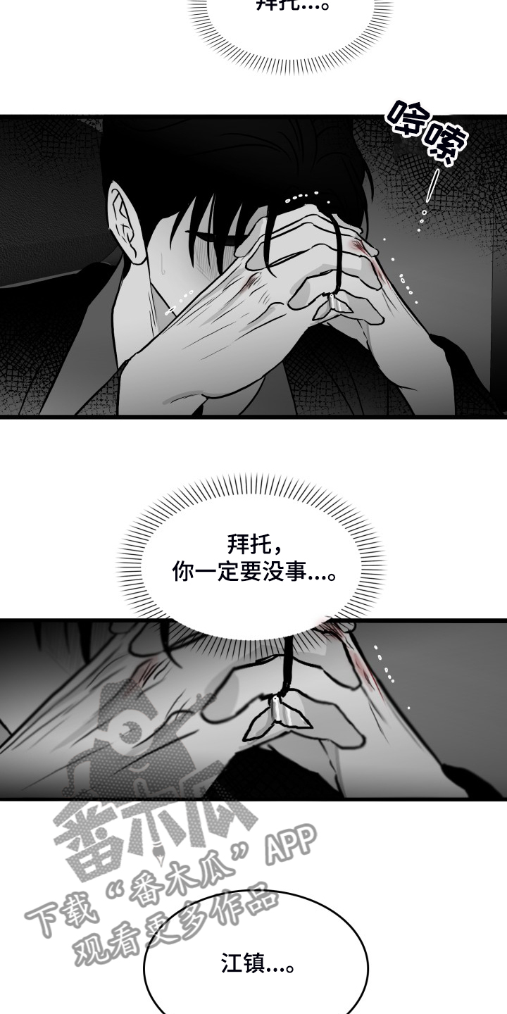 第81话5