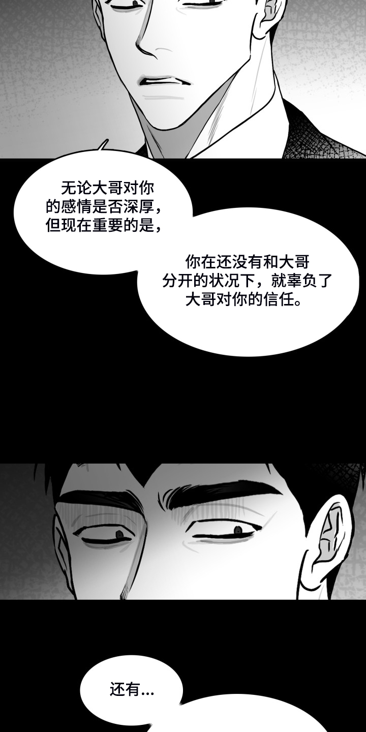 第80话4