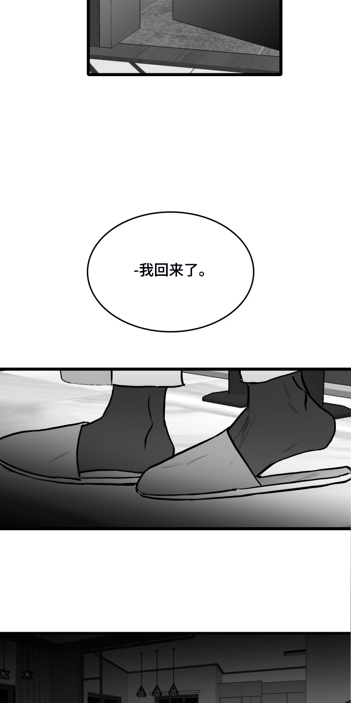 第78话18