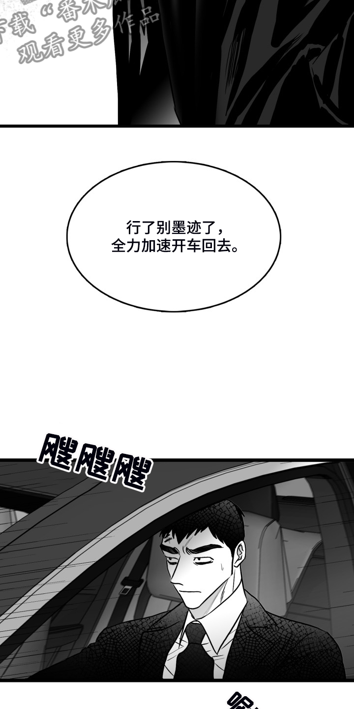 第78话7