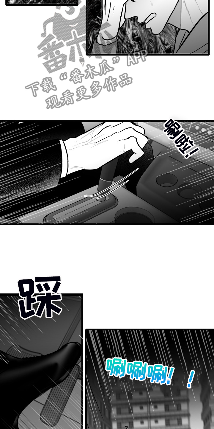 第78话3