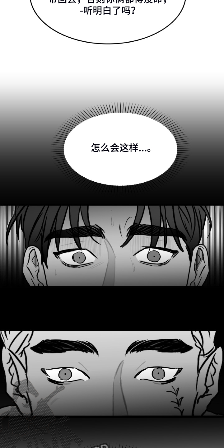 第77话9