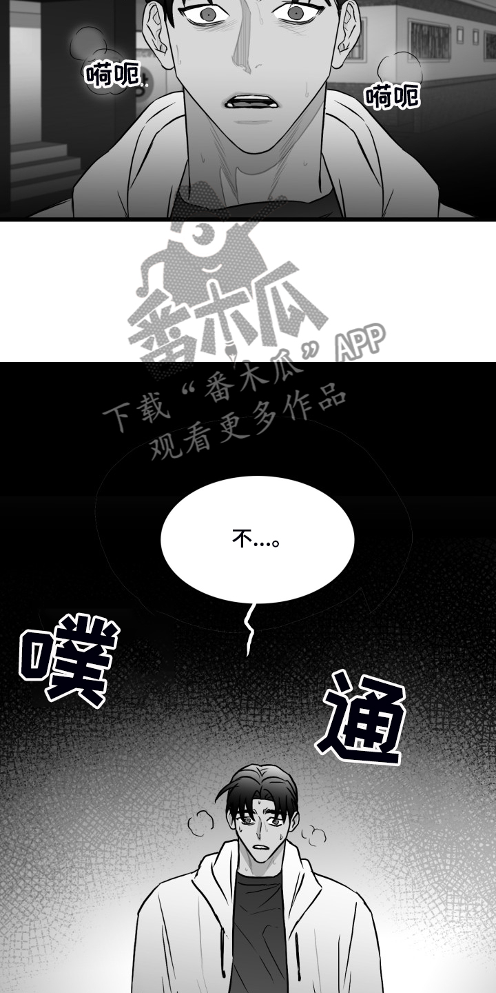 第77话19