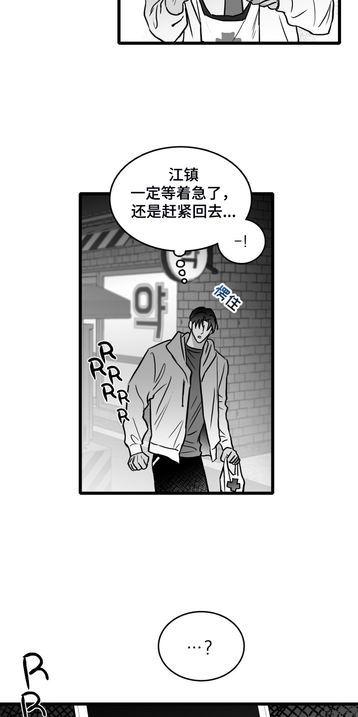 第77话1